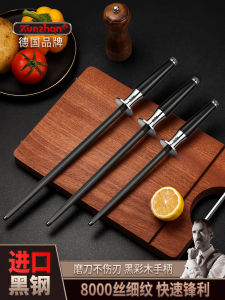 Sharpening Stick 8000 Silk Sharpening Artifact For Home Fast Fine Grinding Kitchen Knife Commercial Butcher Meat File Professional Sharpening Stick