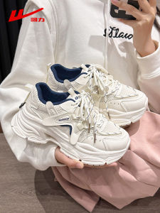 Warrior | Breathable Comfortable Matchable Height Increasing Casual Shoes