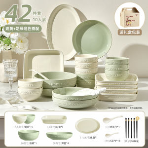 Nordic Style Creamy Ceramic Bowl Set for New Home Moving in Dishware Dinnerware Set Popular Size 4.5 Inch Pure Color Pattern