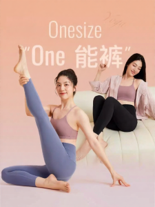 Keep | Summer Suitable Butt Lifting No-Size Leggings