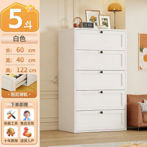 DIBIOU | Simple Modern Storage Cabinet