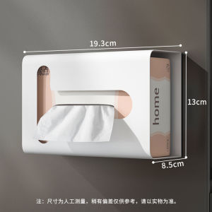 Magnetic Tissue Holder Kitchen Special Magnet Roll Paper Plastic Wrap Paper Extraction Box Refrigerator Shelf Side Storage Wall Mount