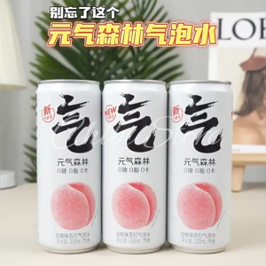 [4 VARIAN] CHI Forest Sparkling Water White Peach Lychee Fizzy Calamansi Lime Grape Delight - Minuman Soda Bebas Gula - Minuman 0 Sugar 0 Kalori 0 Fat 330ml