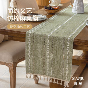 Tấm Trải Bàn Dài Bằng Vải Lanh Cotton Đơn Giản Bàn Trà Tủ Giày Vải Phủ Tủ Phong Cách Gỗ Nguyên Khối Tinh Tế Tinh Tế