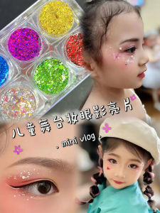 Asaruya Gel Shiny Sequin Eye Shadow Waterproof Sweatproof Single Color Childrens Day Stage Performance Facial Makeup for Women
