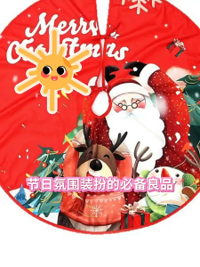 Christmas Carpet Round Skirt Floor Mat Large Surround Xmas Tree Skirt Cover Base Christmas Decor