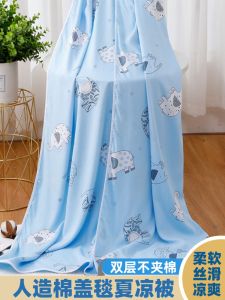 ผ้าห่มฤดูร้อนผ้าฝ้ายเทียมสองชั้นไม่ติดกันสำหรับผู้ใหญ่ผ้าห่มเย็นสบาย ผ้าห่มเยาวชน ผ้าห่มผ้าไหมฝ้ายสำหรับผู้ใหญ่