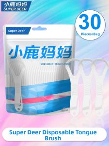 XIAOLUMAMAYANXUAN | Disposable Tongue Scraper