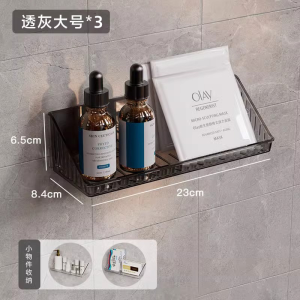 Wall-Mounted Cabinet Mirror Slope-Opening Storage Box Bathroom Cosmetic Miscellaneous Organizer Box Skin Care Cotton Swab Rack
