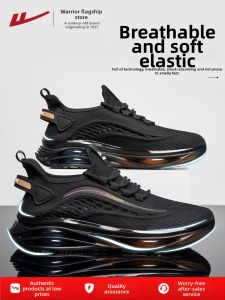 Warrior | Breathable Light Cushioned Sports Shoes