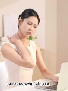 เครื่องนวดคอไหล่ เสริมปวด บรรเทาอาการปวด เครื่องนวดไฟฟ้า ราคาที่สุด