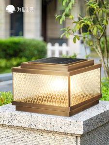 VINCAN | Solar Outdoor Waterproof Column Light