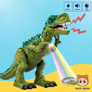 WJX RANDOM Electric Born Egg Large Walking Dinosaur With Projector Realistic Sound Effect Children Battery Operated Toy | Mainan Trex Dino Bateri 恐龙玩具