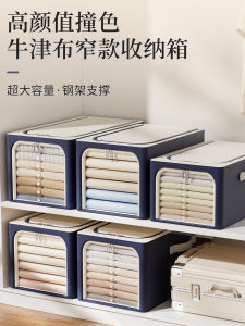 Thickened Durable Oxford Cloth Blanket Clothes Storage Bag Wardrobe Organizer Pouch for down Jacket Foldable Home Dustproof