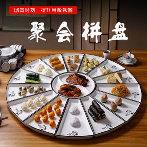 Internet Celebrity Family Restaurant Hotel Platter Dinner Seafood Platter Dish Combination Tableware Hotel Reunion Plate Ceramic
