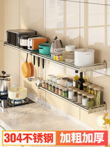 ชั้นวางไมโครเวฟสแตนเลสแบบแขวนผนัง304ชั้นวางห้องครัวชั้นวางเตาอบหม้อหุงข้าวแบบแขวนผนังชั้นเก็บของ