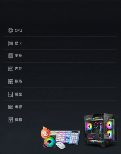 HUANANZHI | High Performance Gaming Desktop PC with Transparent Case Core i5-12400F/13400F
