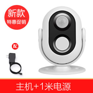 Welcome Sensor Doorbell Commercial Entrance Chime Voice Detection Storefront Visitor Alert System