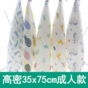 Ultra Soft Pure Cotton Absorbent Cloth Face Wash Towel Adult Home Use Sweat Wiping Handkerchief Six Layers Thin Fabric