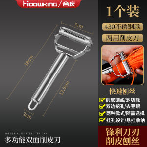 Slicer Peeler Kitchen Multi-Function Grater 304 Stainless Steel Potato Cutting Luffa Planing Apple Fantastic Tool