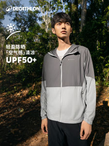 เสื้อคลุมกันแดด Decathlon สำหรับผู้ชายและผู้หญิง น้ำหนักเบา ระบายอากาศได้ดี สำหรับกลางแจ้ง ฤดูใบไม้ผลิ ฤดูร้อน ฤดูใบไม้ร่วง
