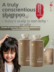 BAOZITI | Additive-Free Childrens Herbal Shampoo