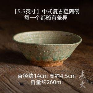 Retro Chinese Style Ceramic Bowl Tea Snack Bowl Holder Small Fruit Tray Wabi-Sabi Style Homestay Tea Room Dessert Bowl Dim Sum Bowl