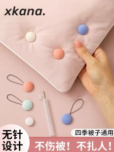 XKana Quilt Stoppers Anti-Slip Fasteners Keep Your Blankets in Place No More Struggling with Drifting Covers Home Organization