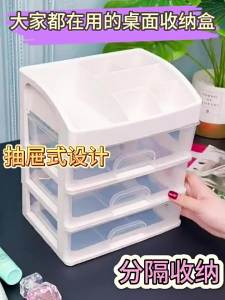 SIVASS | Drawers Desktop Storage Organizer