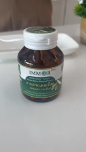 สารสกัดมะระขี้นกผสมผงมะระขี้นก IMMOR (ชุด 2 กระปุก)