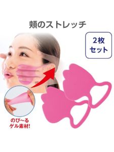 Face Lifting Skin Tightening Lip Corner Wrinkle Removal Smile Line Eliminator Non-Electric Home Use Beauty Tool