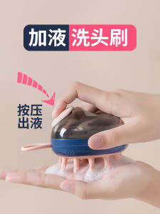 Automatic Liquid Refill Massage Comb Silicone Hair Washing Brush Scalp Cleaning Tool Bath Personal Care Cleaning Device