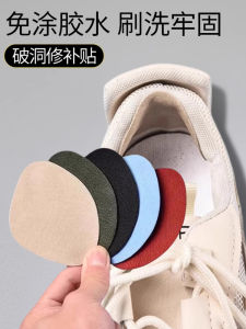 เทปกาวซ่อมรองเท้าแบบติดได้ พื้นผิวตาข่าย ไม่มีรอย ซ่อมแซมรองเท้าสำหรับการเดินทาง รองเท้ากีฬา รองเท้าแบบสวม เทปซ่อมส่วนบนของรองเท้า