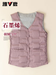 Yalü Graphene Womens down Vest V-Neck Duck down Jacket Inner Core Slim Fit Duck Feather Vest New 2025 Autumn Fashion