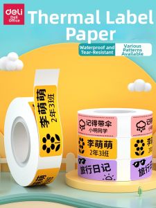 deli | Waterproof Oil-Resistant Stain-Resistant Label Printer Paper