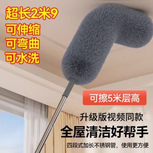 Japanese Static Electricity Duster Cleaning Ceiling Dust Cleaning Set Gray Handy Gadget For Home Retractable Feather Duster