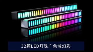 ไฟจังหวะรับตกแต่งบลูทูธ32LED ติดหลอดไฟ RGB แถบไฟรถยนต์ ไฟกระพริบตามจังหวะเพลง