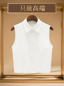 Áo Sơ Mi Trắng Cổ Bẻ Không Tay Thời Trang Nữ Áo Lót Mùa Thu Mới Áo Chui Đầu Cổ Polo Màu Trơn Đa Năng Thường Ngày