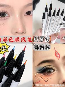Mực Kẻ Mắt Màu Sắc Siêu Mịn Không Thấm Nước Nhanh Khô Trang Điểm Sân Khấu Trang Điểm Hội Chợ Màu Sắc Trang Điểm Mắt