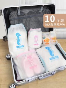 Kindergarten Storage Bag Sealed Bag Childrens Clothing Toys Drawstring Waterproof Clothes Organizing Drawstring Top Packing Bag