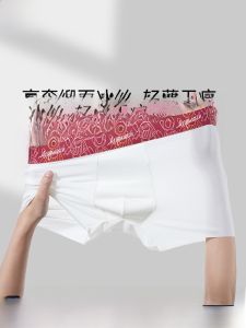 miiow | Mens Ice Silk Briefs Summer Thin Seamless Breathable Boxer Shorts Large Size Antibacterial Flat Angle Pants High Waist Briefs