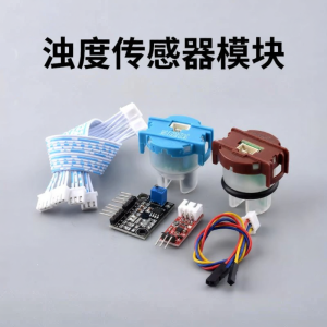TOUGLESY | Water Turbidity Sensor Module