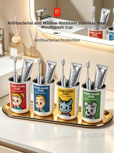 UKOBT | Mildew Resistant Antibacterial 304 Stainless Steel Cup For Home