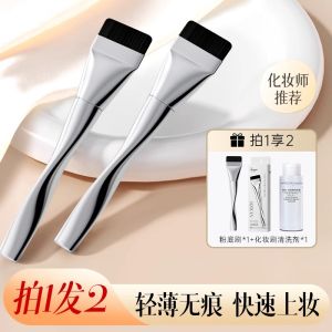 Chổi Trang Điểm Lông Mày Phẳng Chuyên Dụng Chổi Trang Điểm Kem Nền Không Để Lại Dấu Vết Không Thấm Nước Chổi Trang Điểm Chuyên Nghiệp