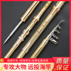 Line Winder Cast Sea Fishing Rod Suit Special Offer Telescopic Fishing Rod Casting Rods Full Set of All Metal Wheel Combination Telescopic Fishing Rod Super Hard Long Cast Sea Fishing Rod