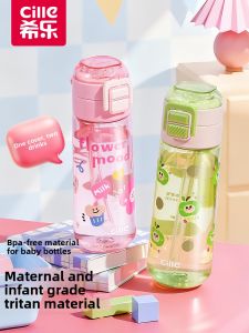 CILLE | Portable Attractive Tritan Plastic Straw Cup