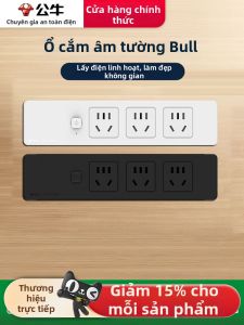 Bull | Embedded USB Socket