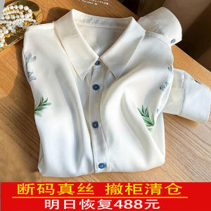 Dynamic Brother Silk Shirt Womens Long Sleeve Printed  Silk Spring Autumn New Style Polo Collar Button up Loose Fit