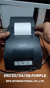 EPSON ERC30_ ERC34_ ERC38 ผ้าหมึกสีม่วง ใช้กับเครื่องพิมพ์ดอดแมทริกซ์ Epson รุ่น ERC30/ERC34/ERC38