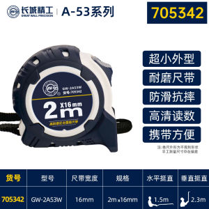 ไม้บรรทัดสแตนเลส 75/5 เมตร 3 เมตร หนาขึ้น ยางเคลือบแข็ง ป้องกันการตก ใช้ในบ้าน ไม้บรรทัดกล่อง ความแม่นยำสูง